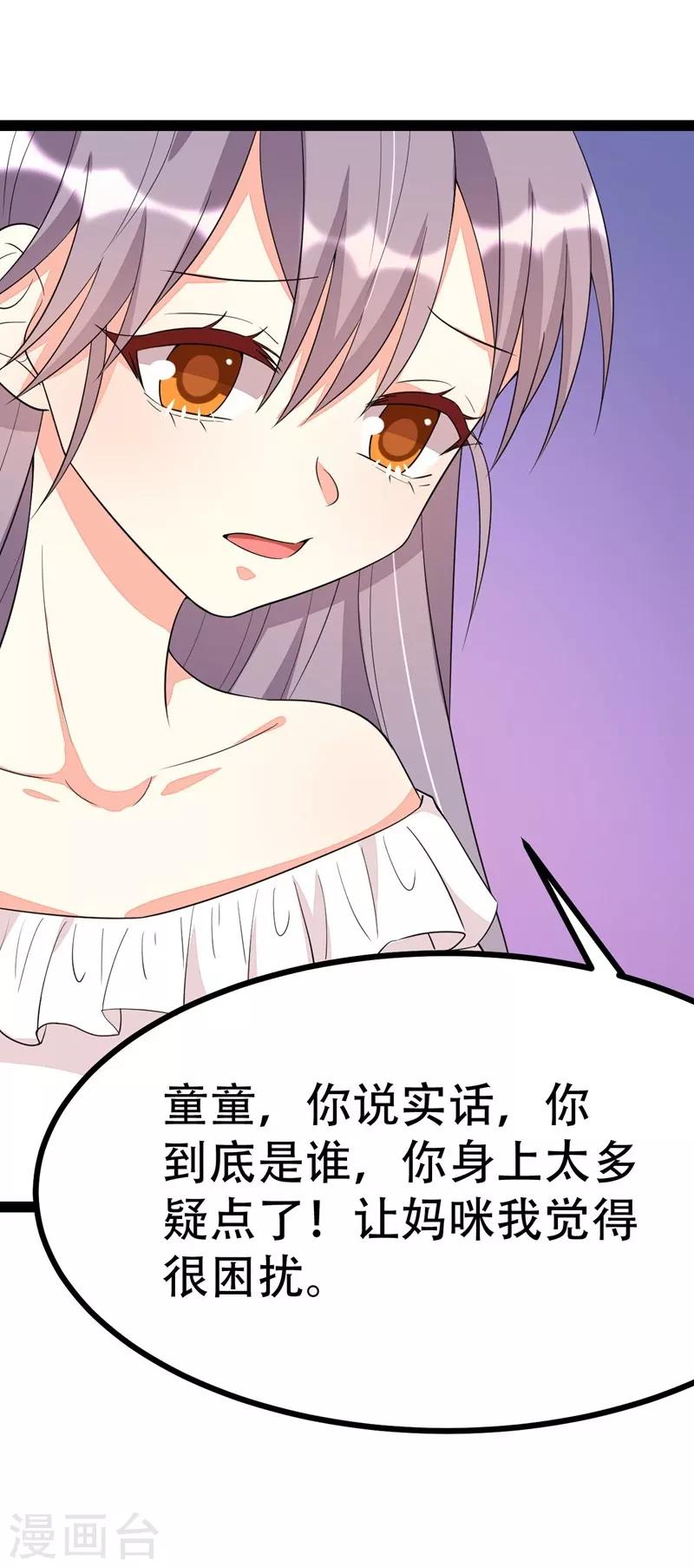第91话-第91话