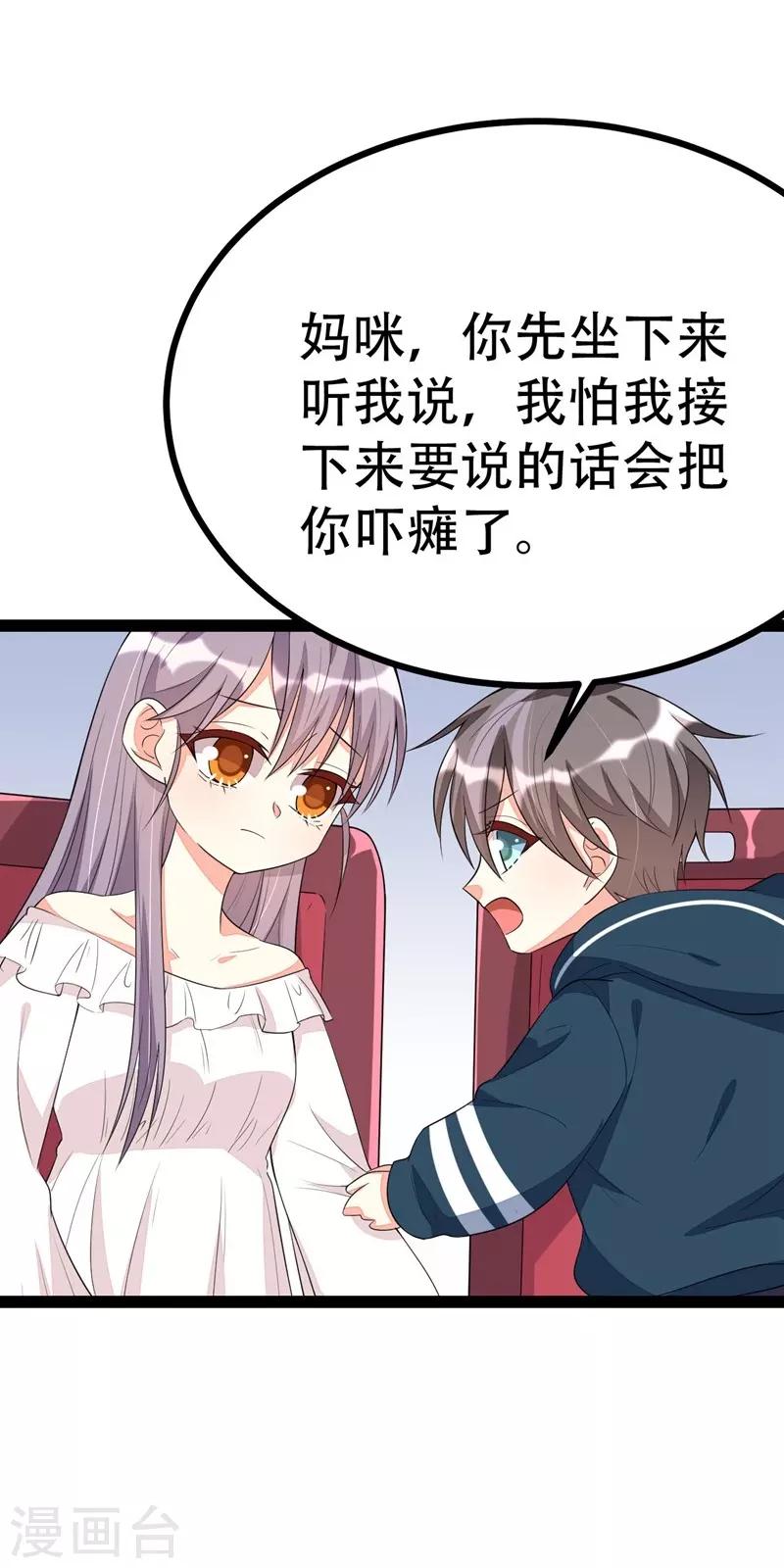 第91话-第91话