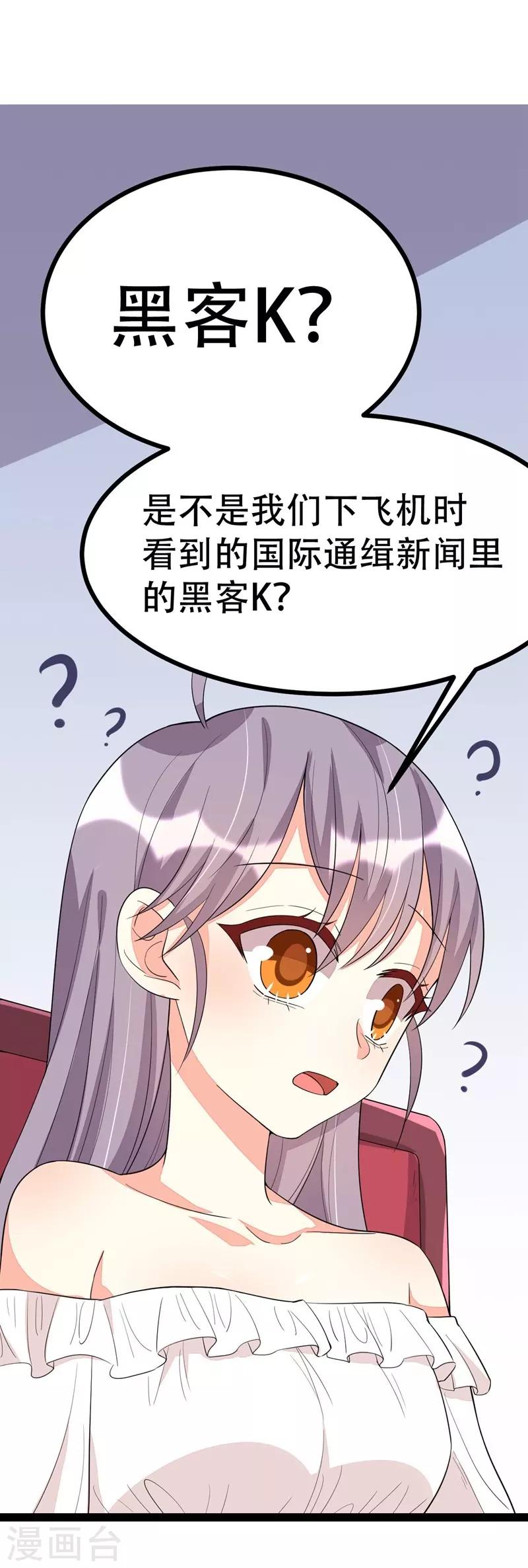 第91话-第91话