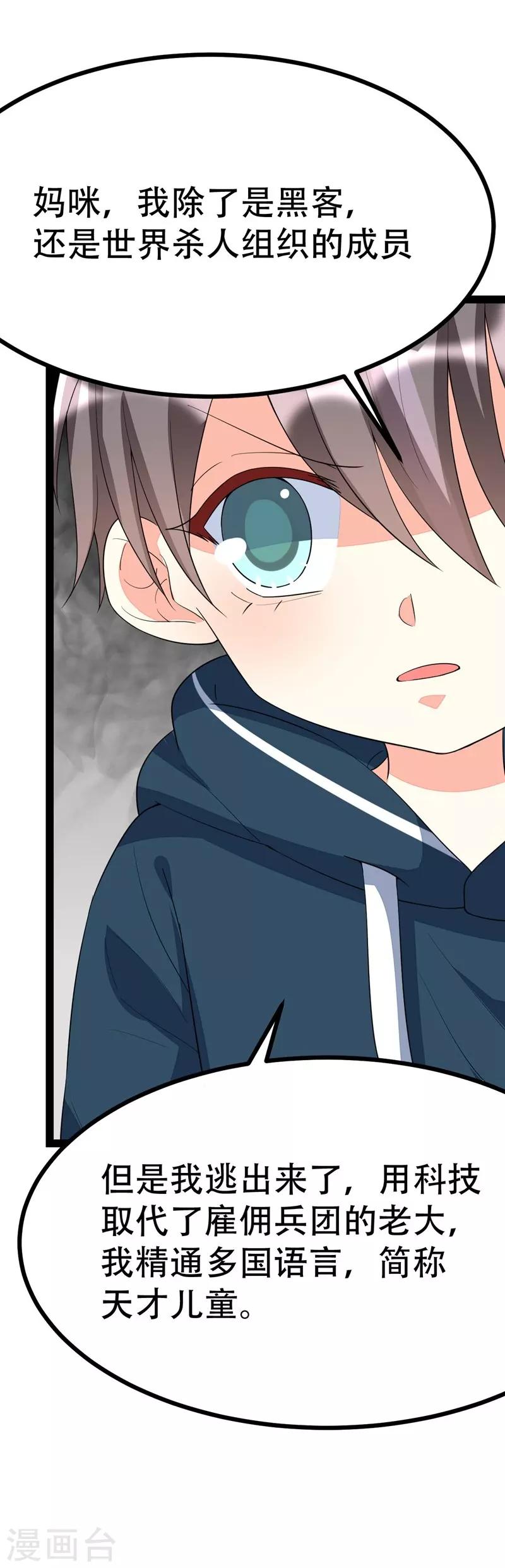 第91话-第91话
