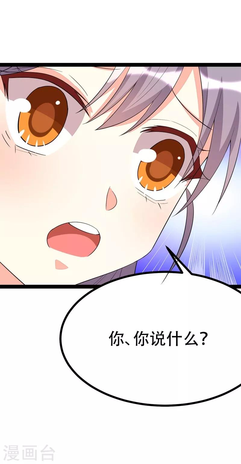 第91话-第91话