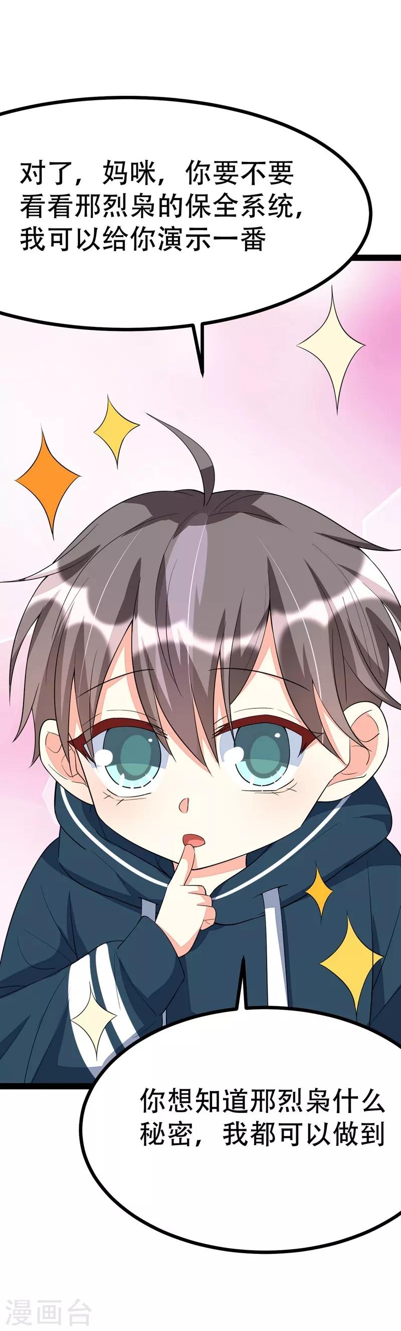 第91话-第91话