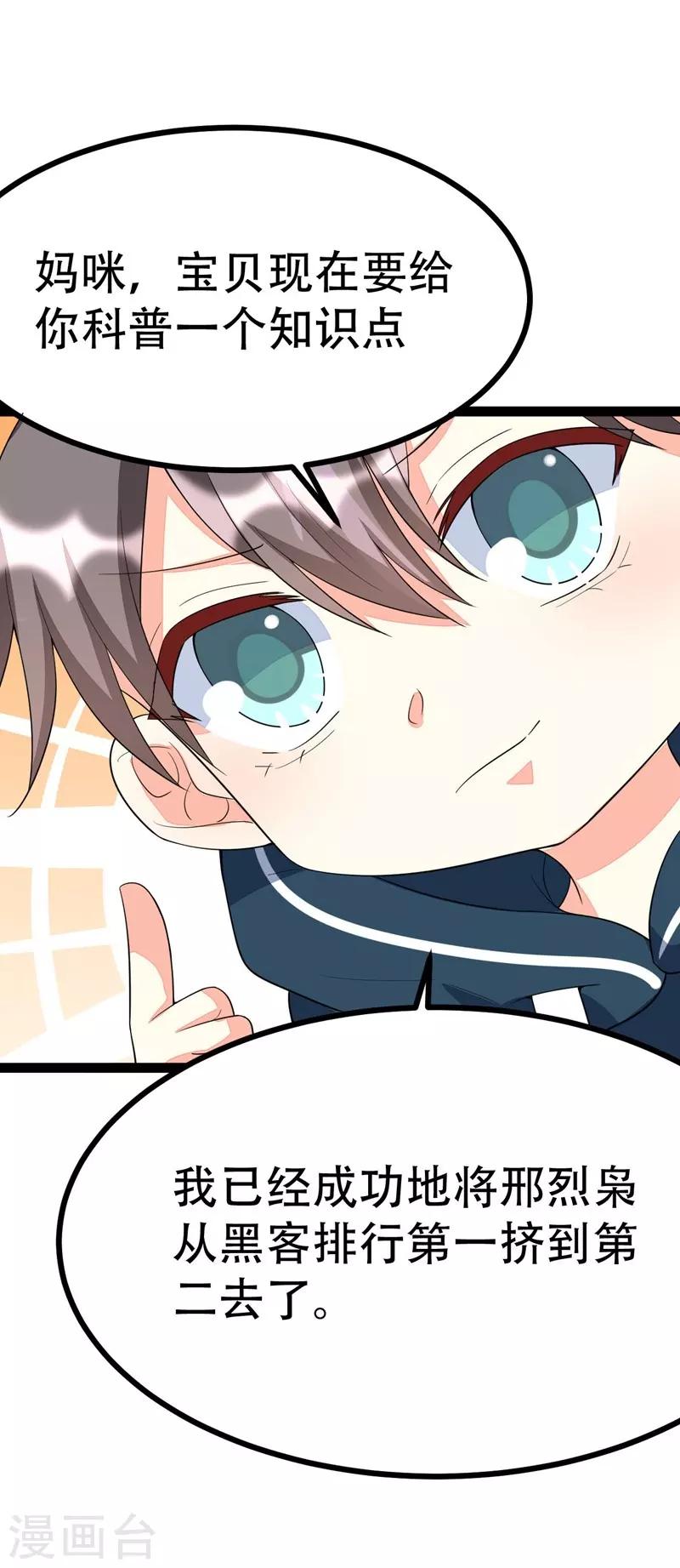 第91话-第91话