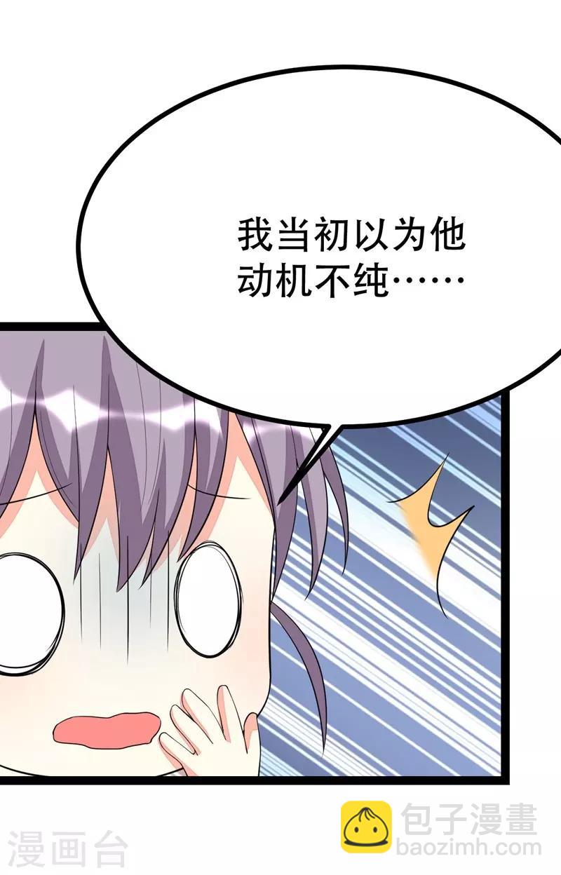 第91话-第91话