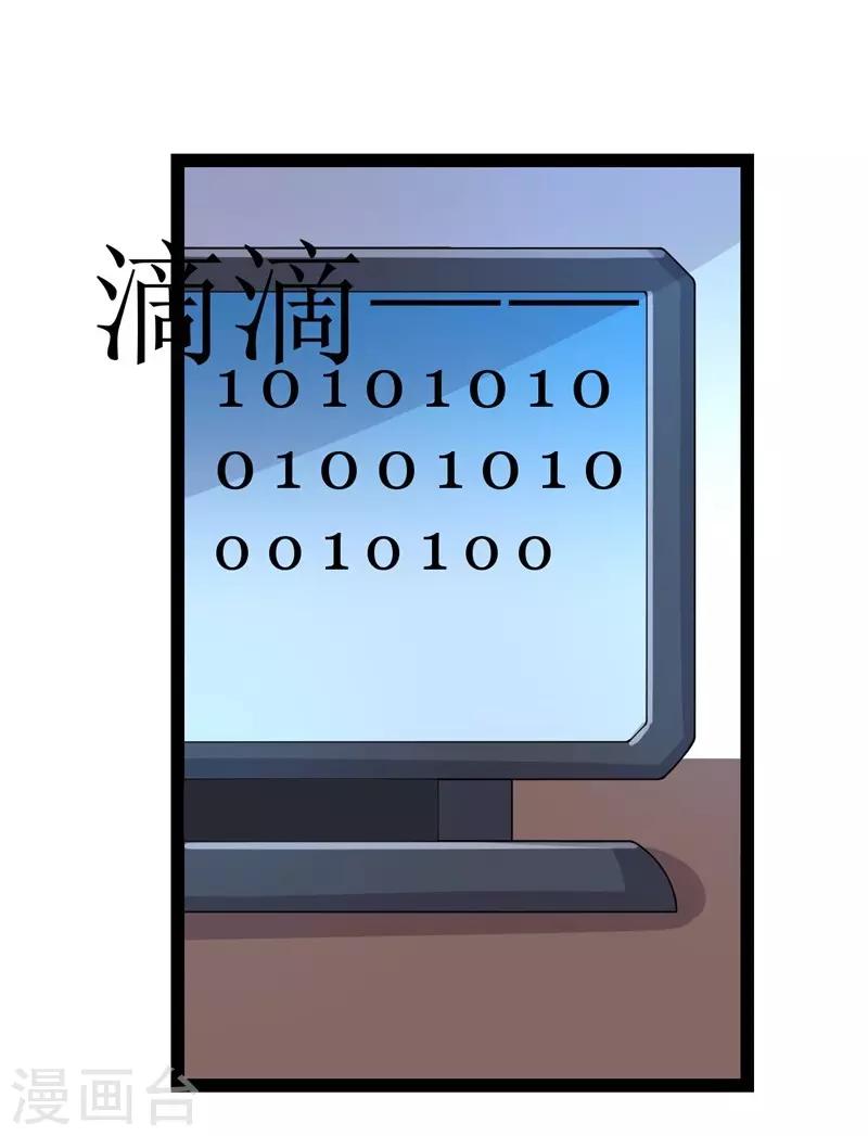 第91话-第91话