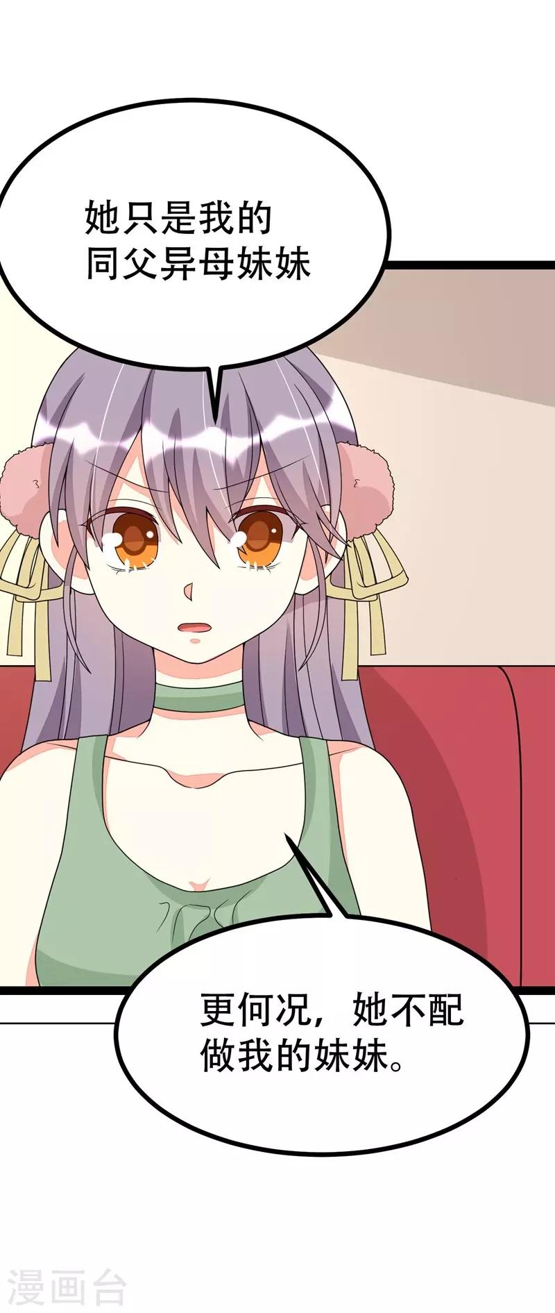 第93话-第93话