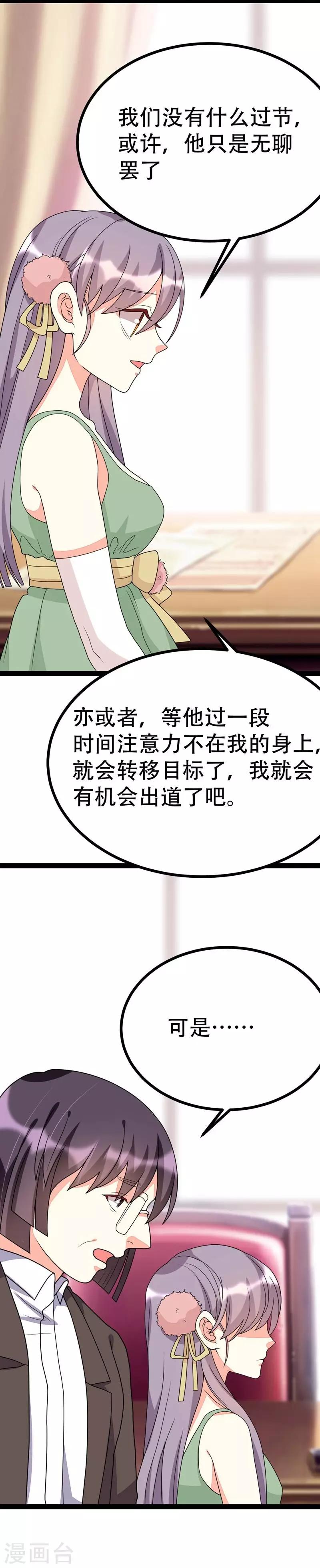 第93话-第93话