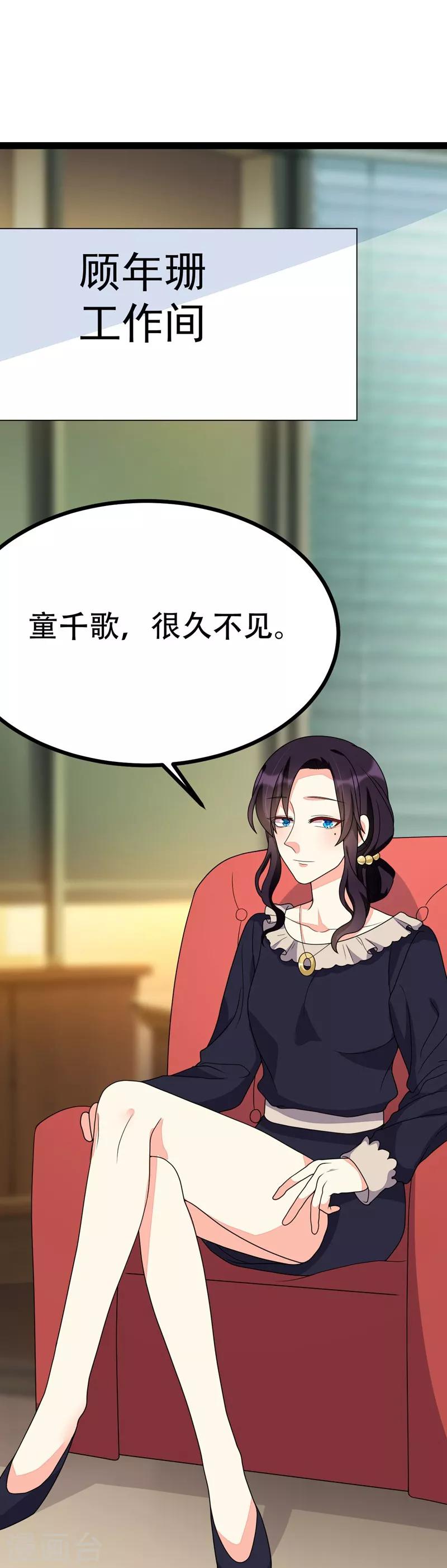第93话-第93话