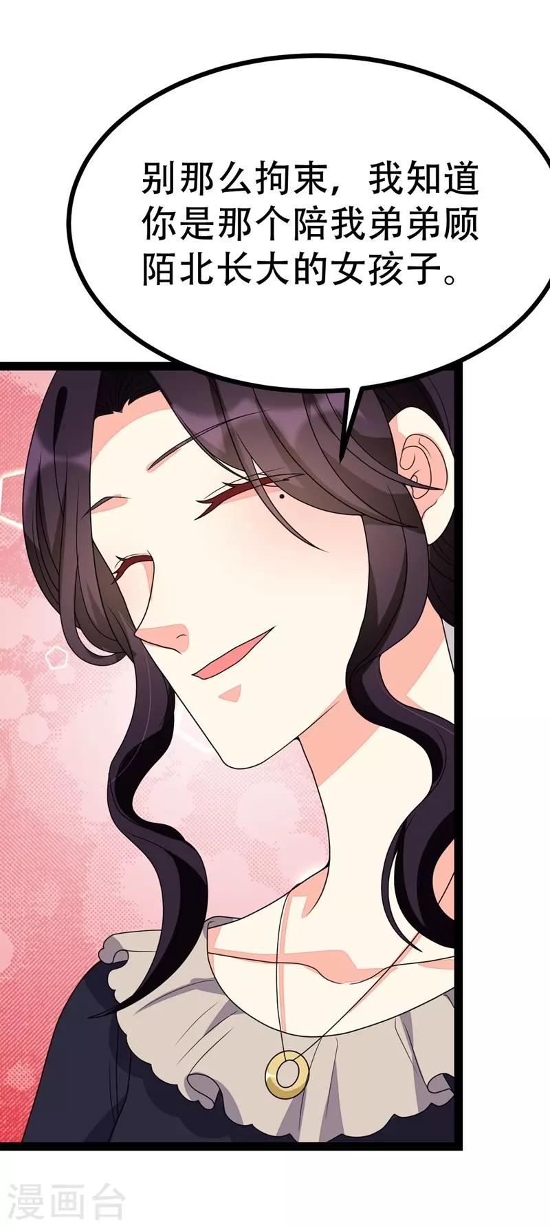 第93话-第93话