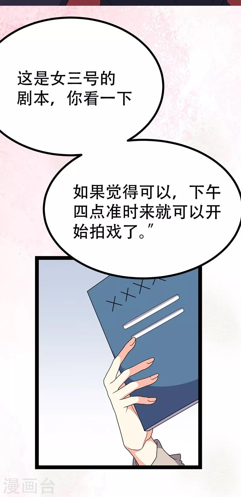第93话-第93话