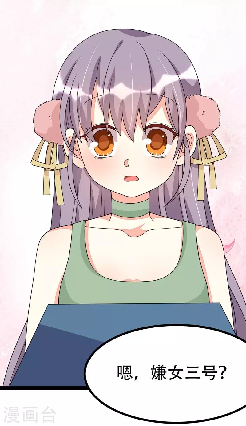 第93话-第93话