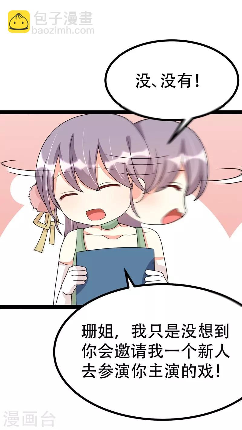 第93话-第93话