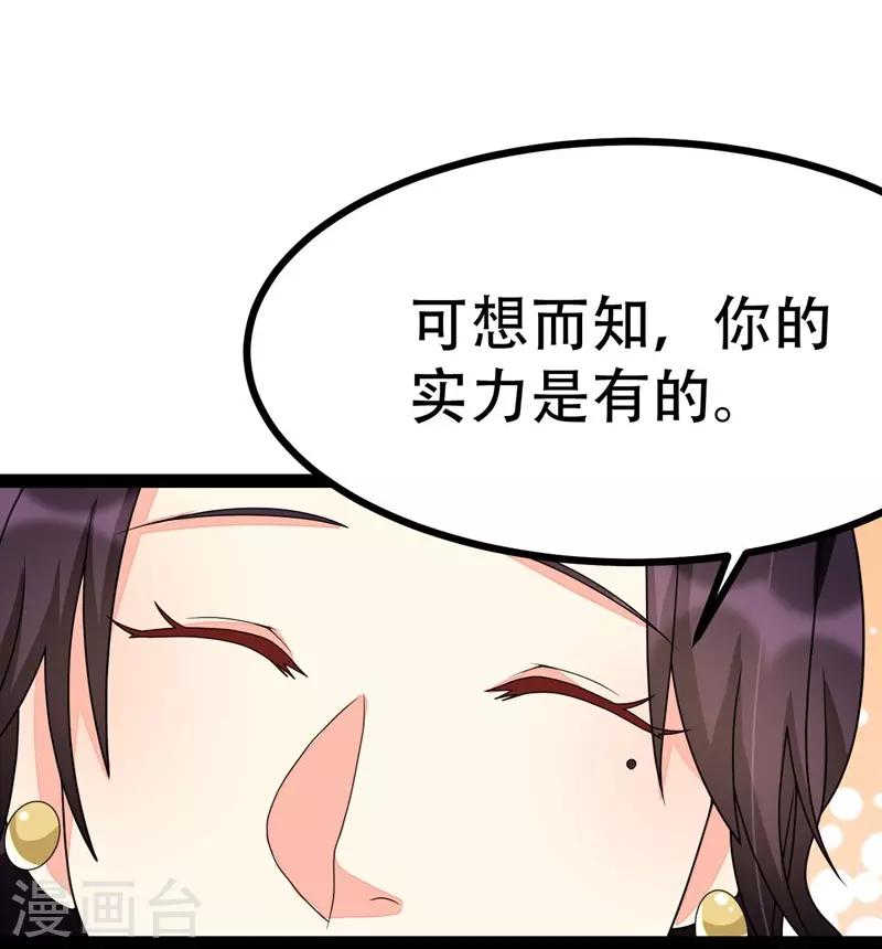 第93话-第93话