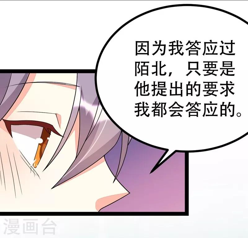 第93话-第93话