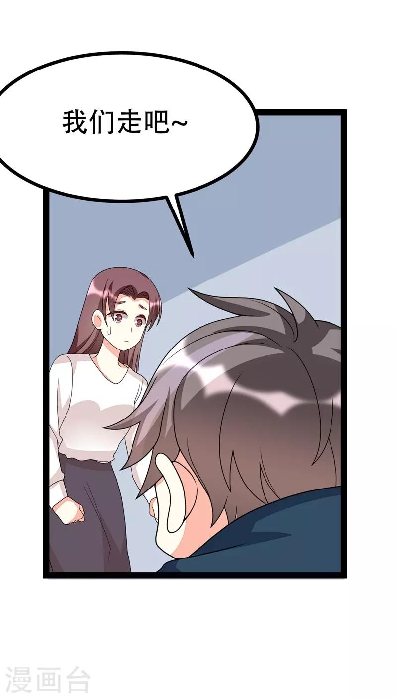 第93话-第93话