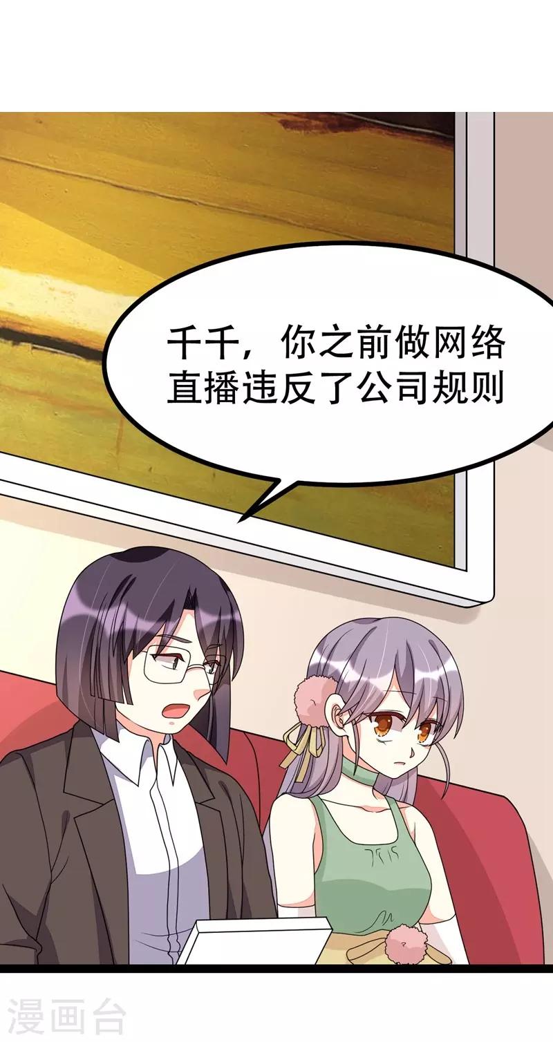 第93话-第93话