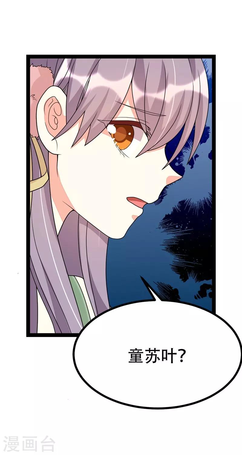 第93话-第93话