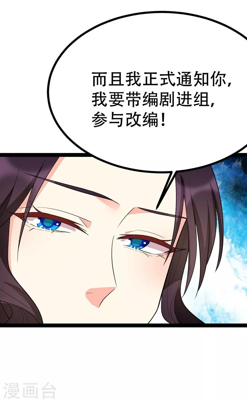 第95话-第95话