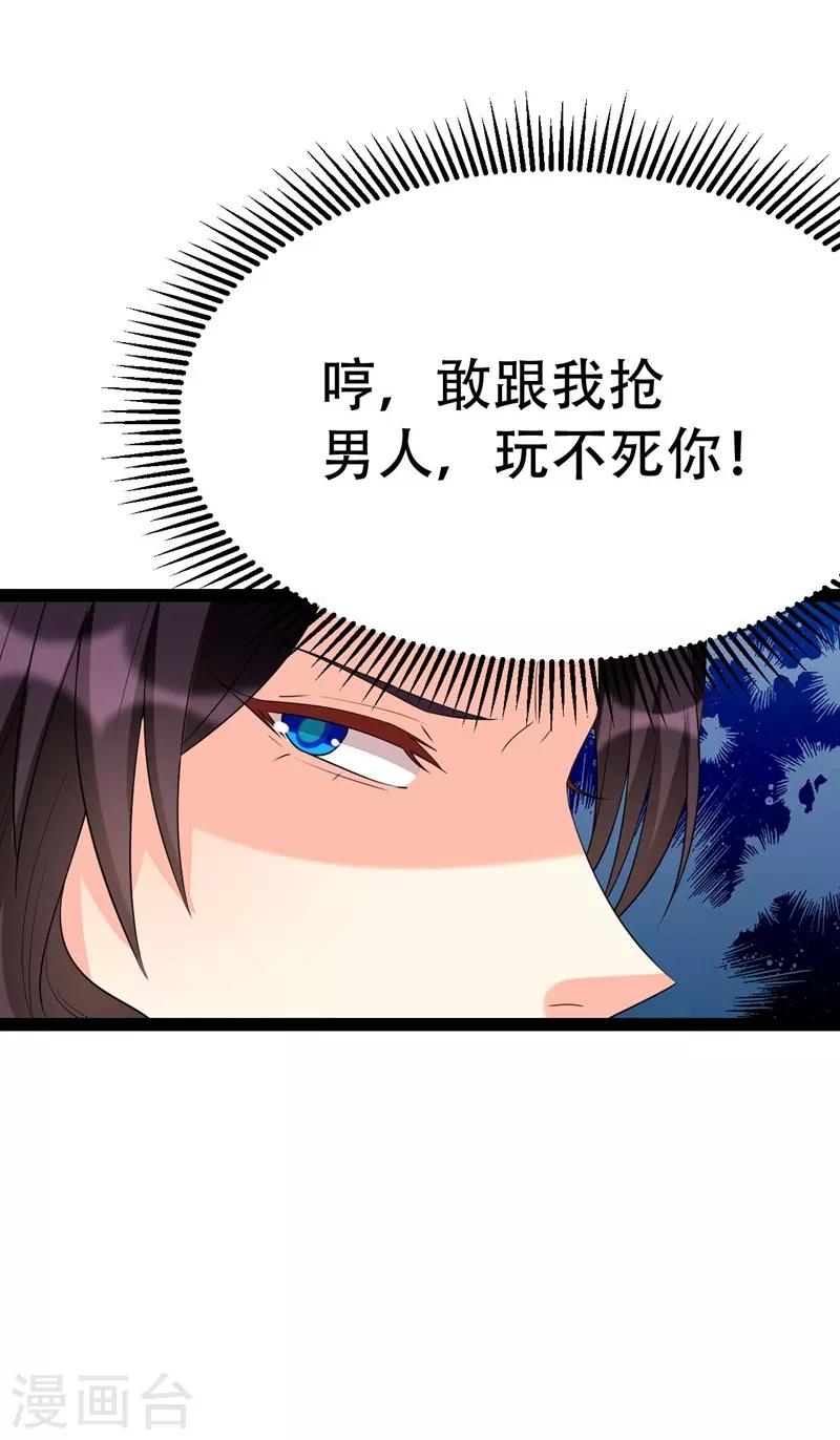 第95话-第95话