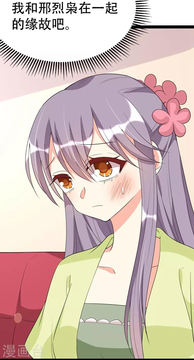 第95话-第95话