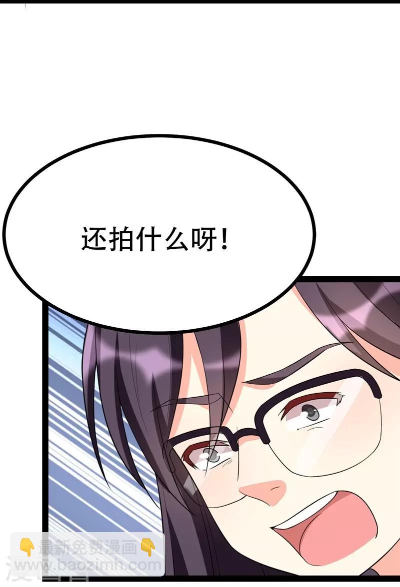 第95话-第95话