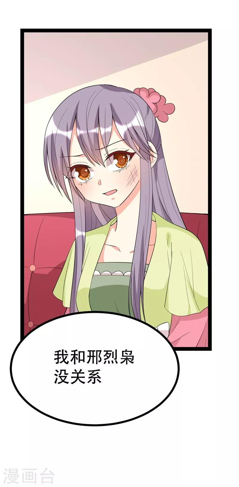 第95话-第95话