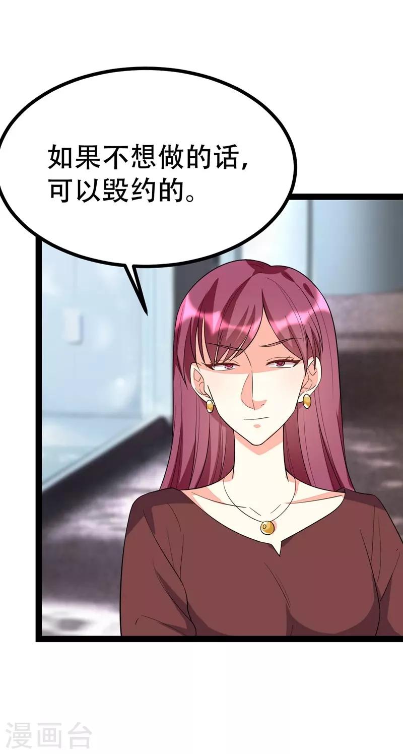 第95话-第95话