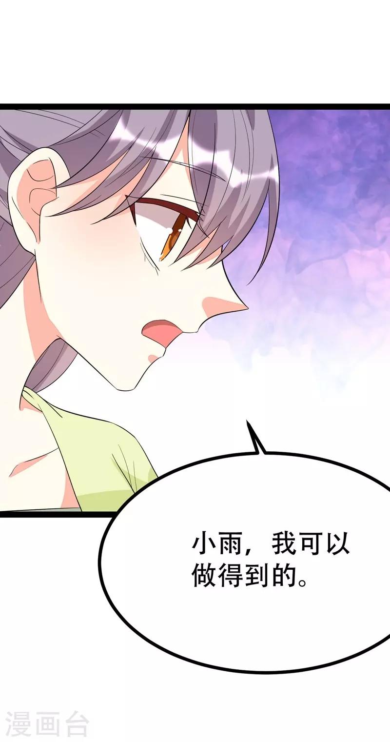 第95话-第95话