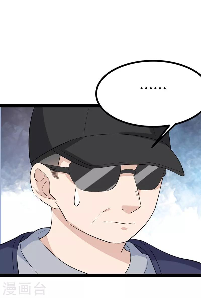 第95话-第95话