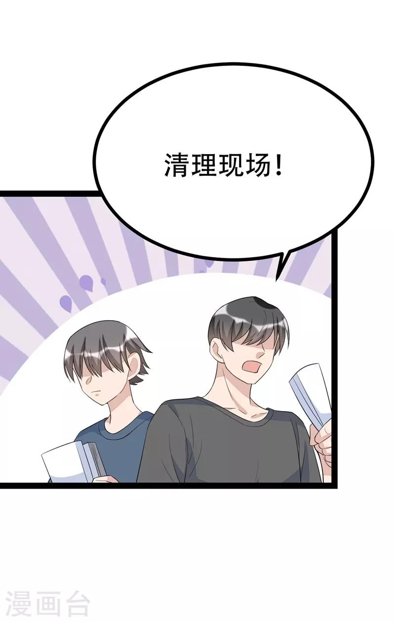 第95话-第95话