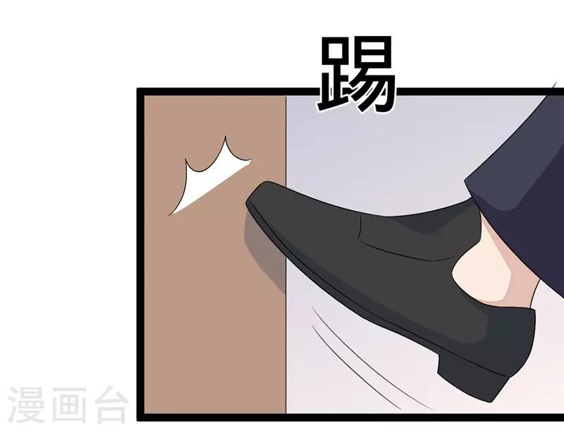 第97话-第97话