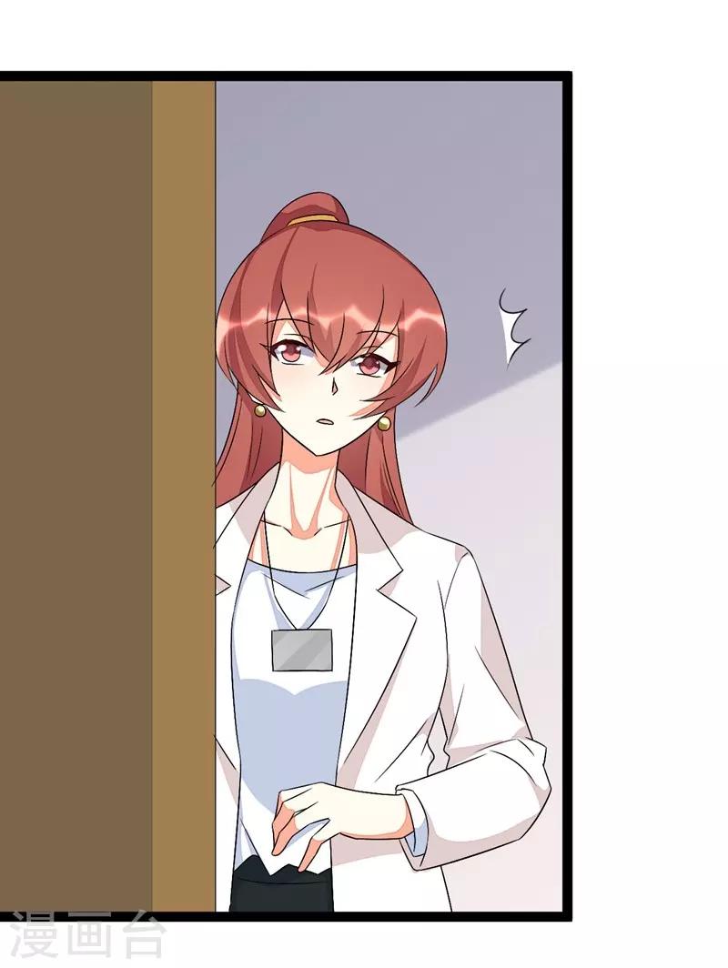 第97话-第97话