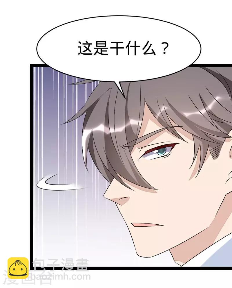 第97话-第97话