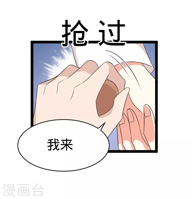 第97话-第97话