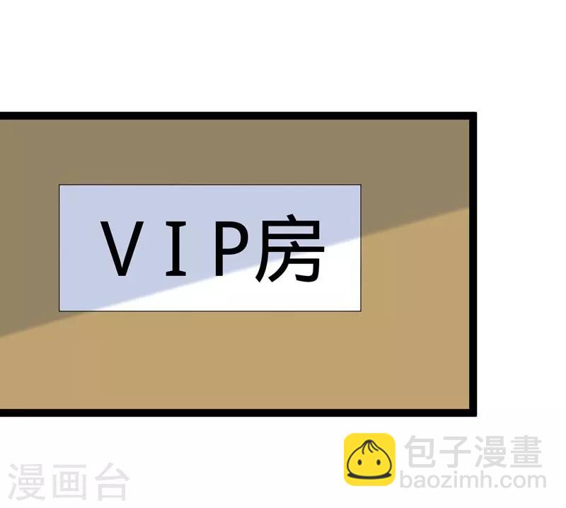 第97话-第97话