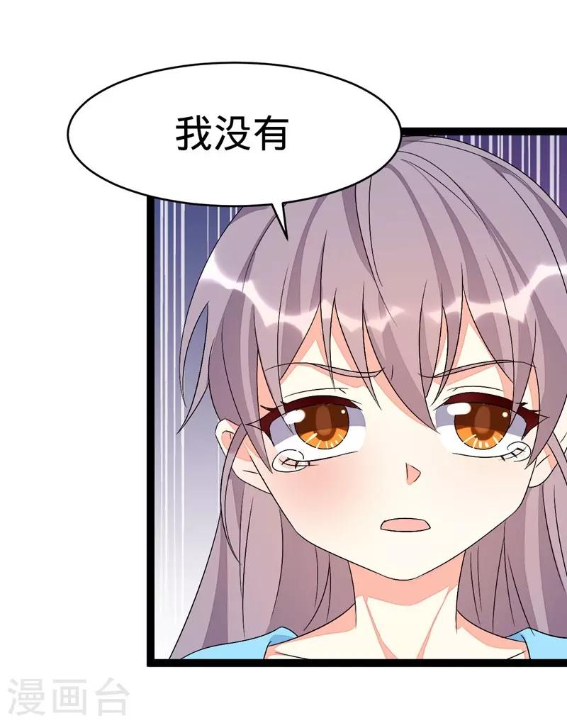 第97话-第97话