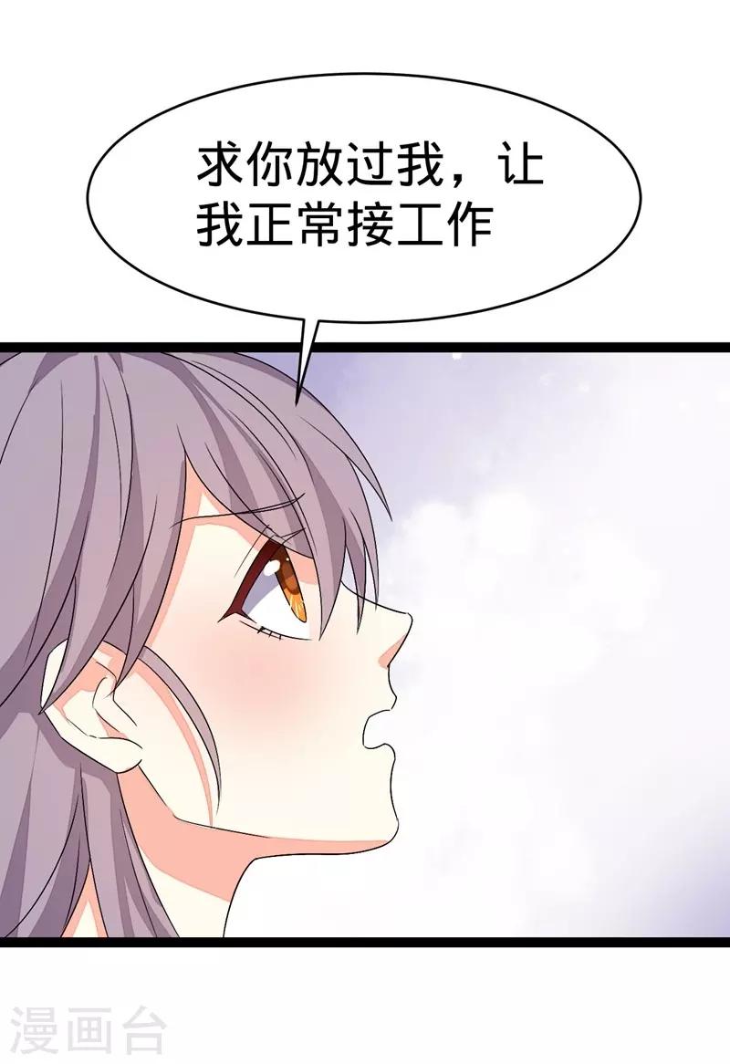 第97话-第97话