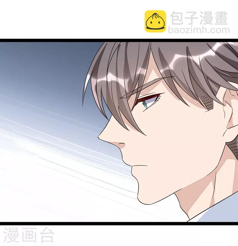 第97话-第97话