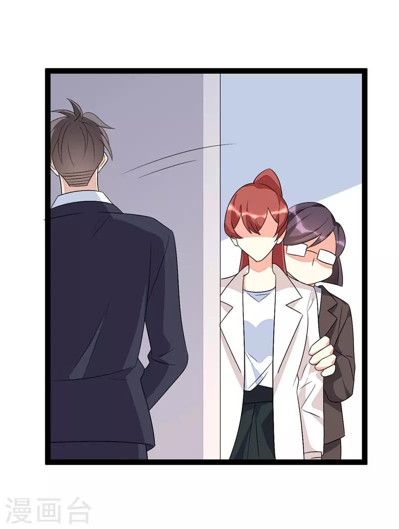 第97话-第97话