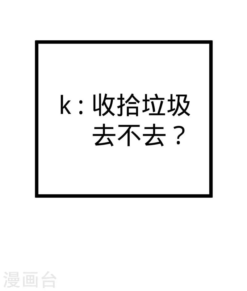 第97话-第97话