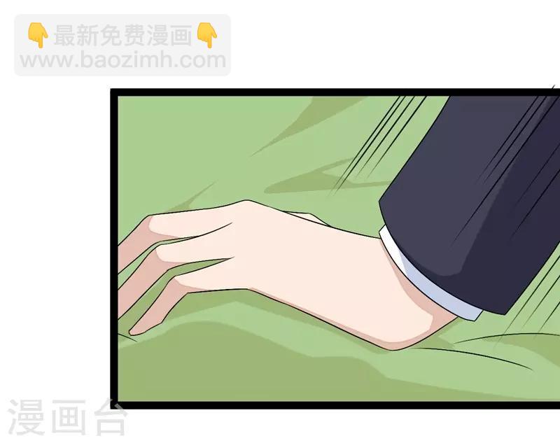 第97话-第97话
