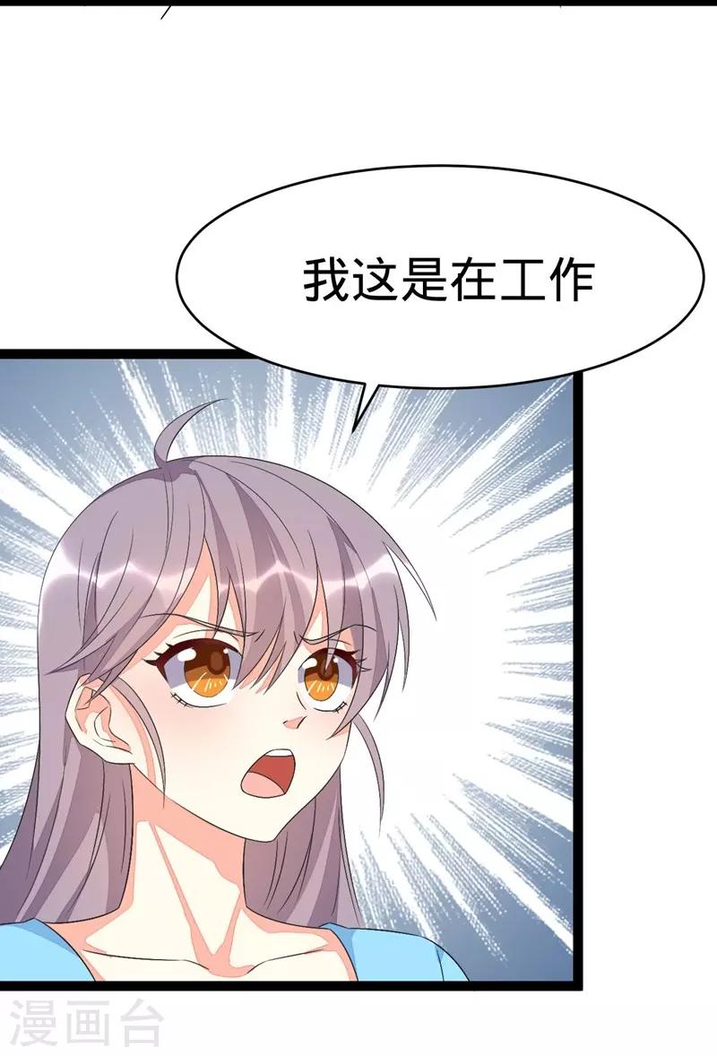 第97话-第97话