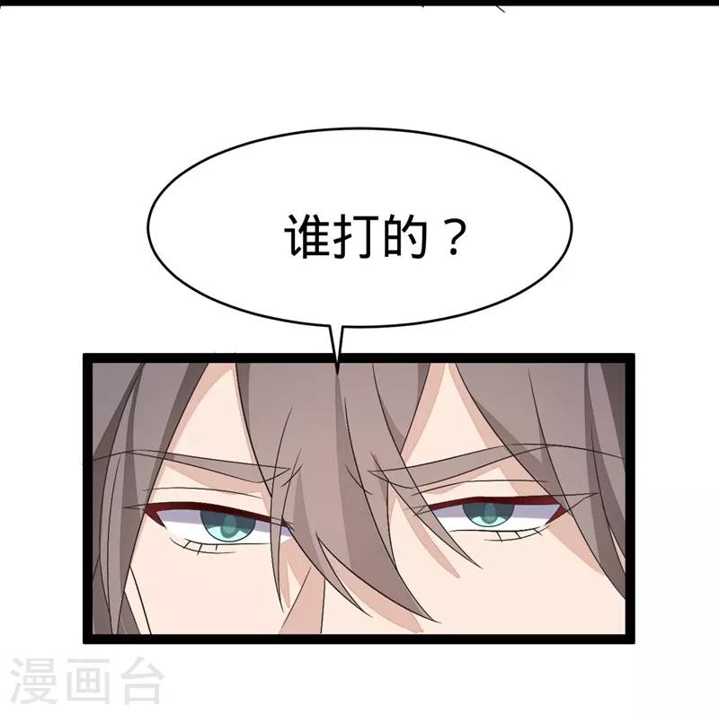 第97话-第97话