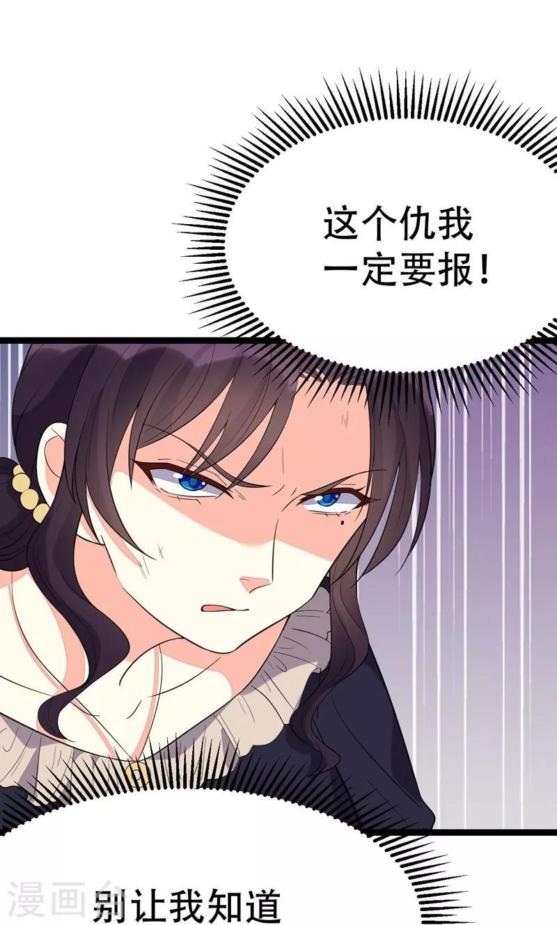 第99话-第99话