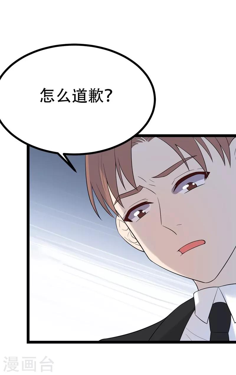 第99话-第99话