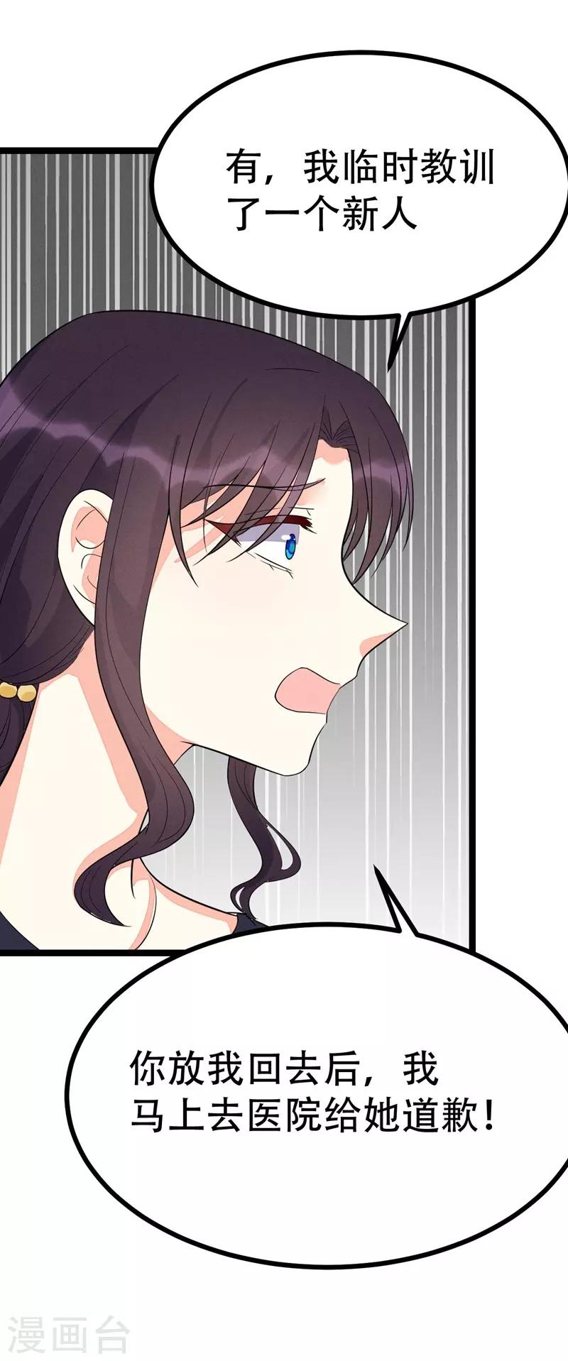 第99话-第99话