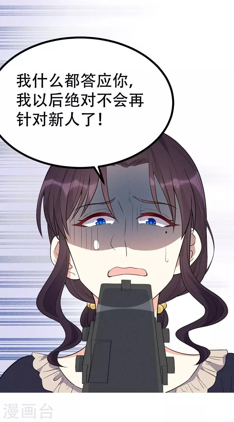 第99话-第99话