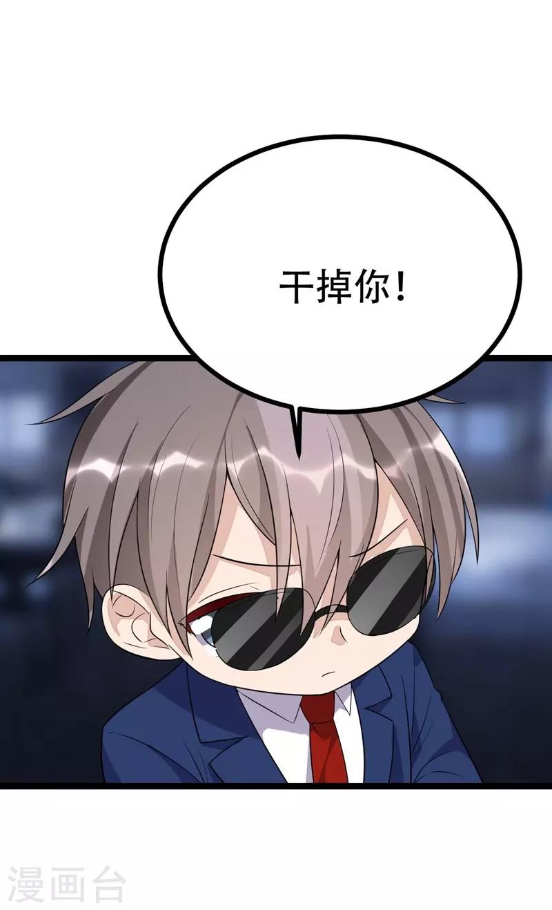 第99话-第99话