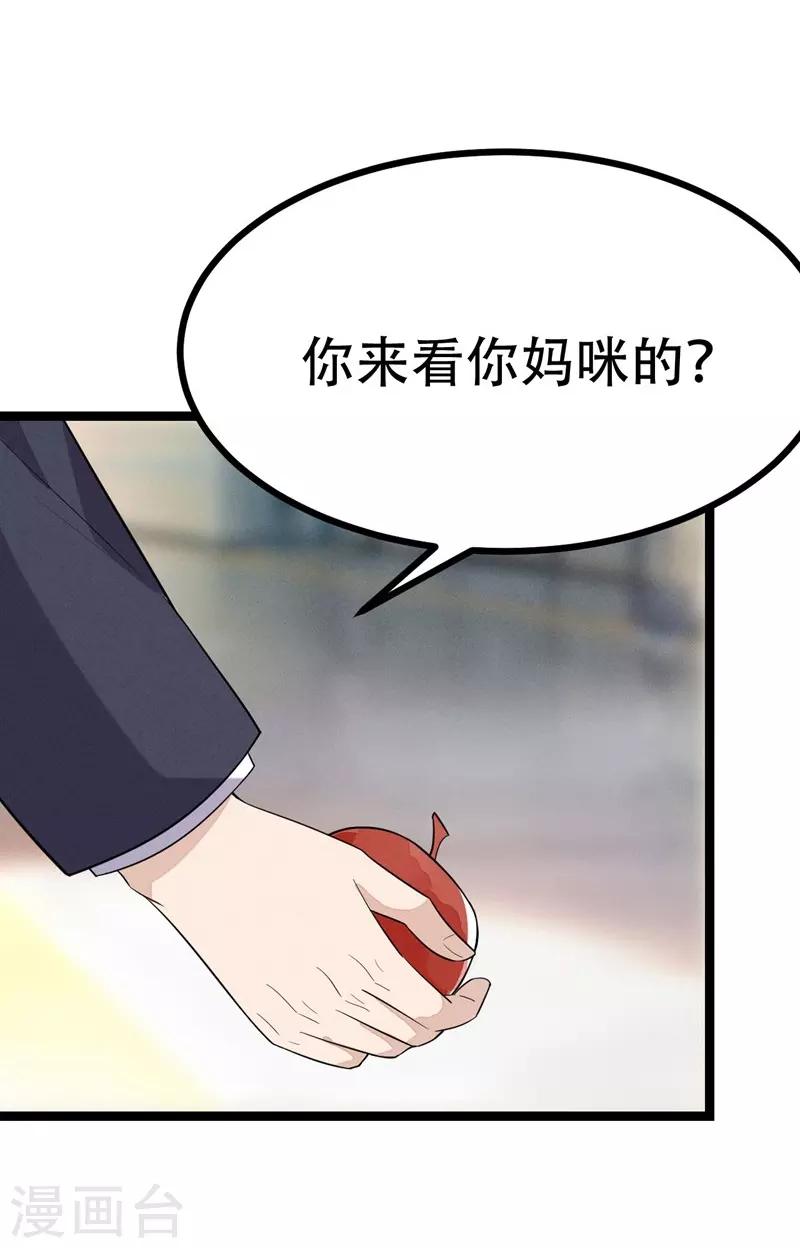 第99话-第99话