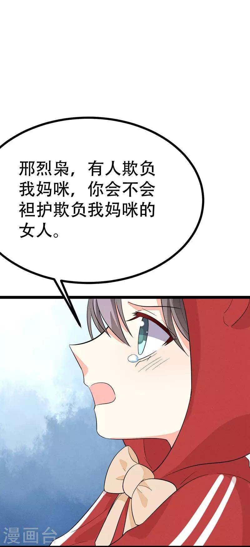 第99话-第99话
